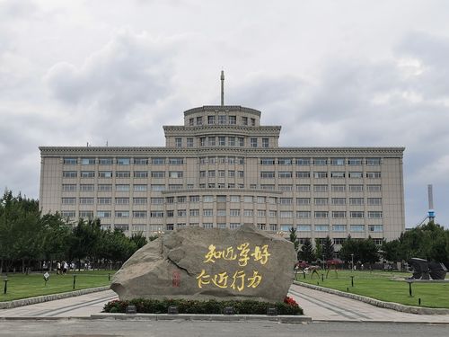 吉林师范大学分校