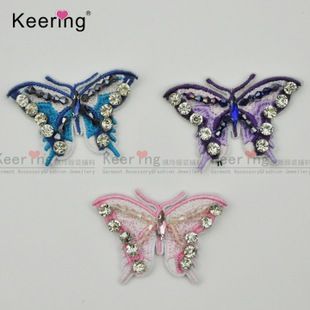 新款手工水晶钉珠蝴蝶绣,服装辅料包包鞋花!