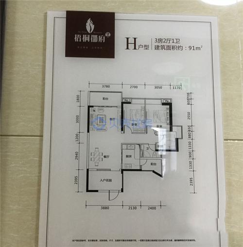 龙宸梧桐郡府