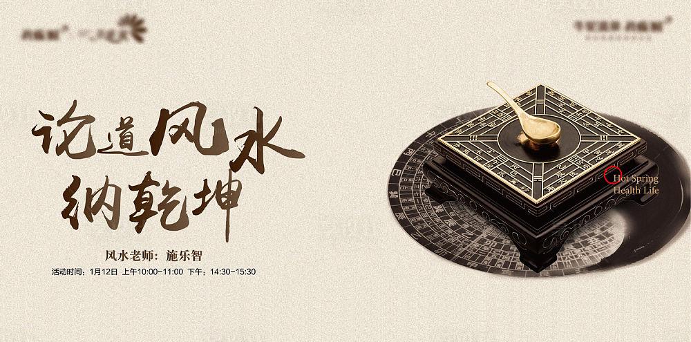 风水乾坤背景板黄色色ai广告设计作品素材免费下载-享
