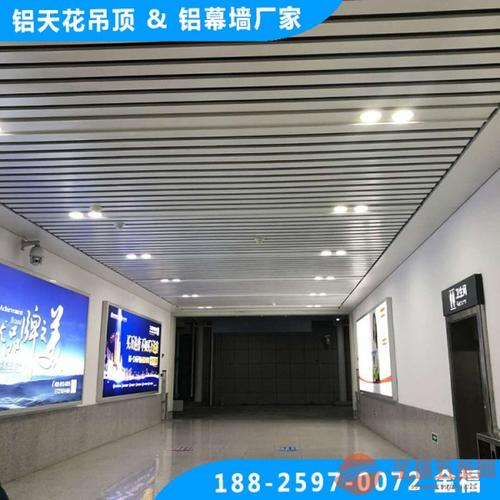 车站吊顶铝方通 白色铝格栅天花