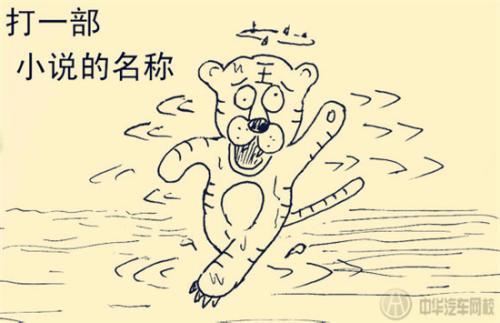 猜灯谜的简笔画及答案