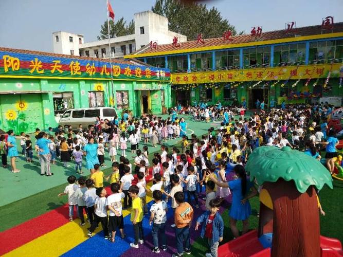 界首市阳光天使幼儿园