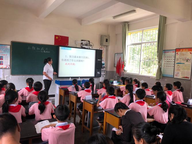 "联片教研,彰显活力"—芒市镇芒核小学片区第二次联片教研活动