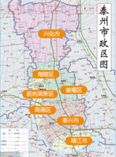 10月7日分治,泰州市建制恢复,仍属泰州行政区.