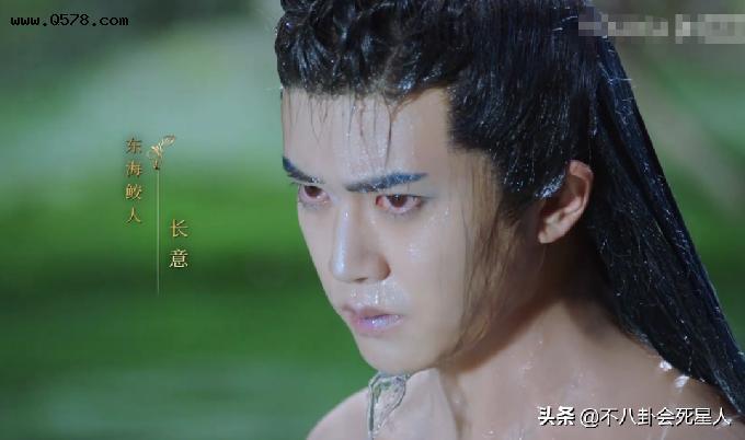 电视剧男鲛人满地爬从冯绍峰到任嘉伦谁丑谁尴尬