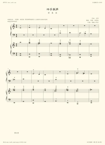 钢琴谱36四手联弹前奏曲约翰汤普森简易钢琴教程2小汤2z1031