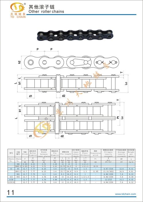 415自行车 接头cl全扣全目 半接头ol半扣半目 4分滚子链,活接