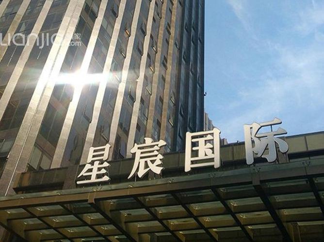 星宸国际图片_星宸国际实景图(成都链家新房)