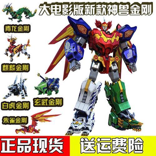 神兽金刚独角兽金刚简笔画