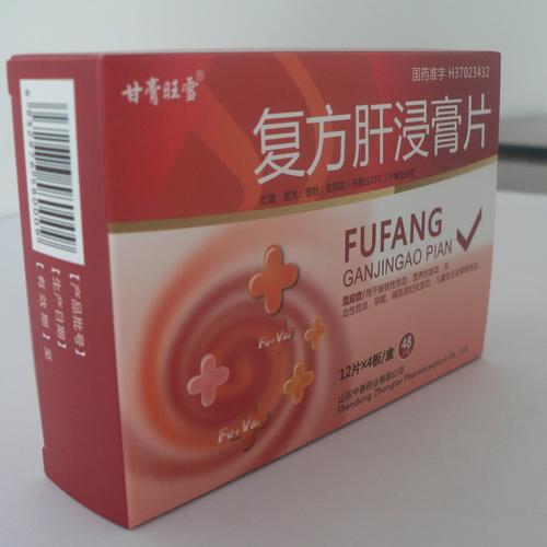 去病药业 复方肝浸膏片说明书