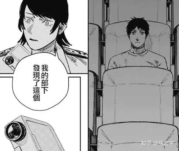 天堂电影院漫画炎拳读后感其五终