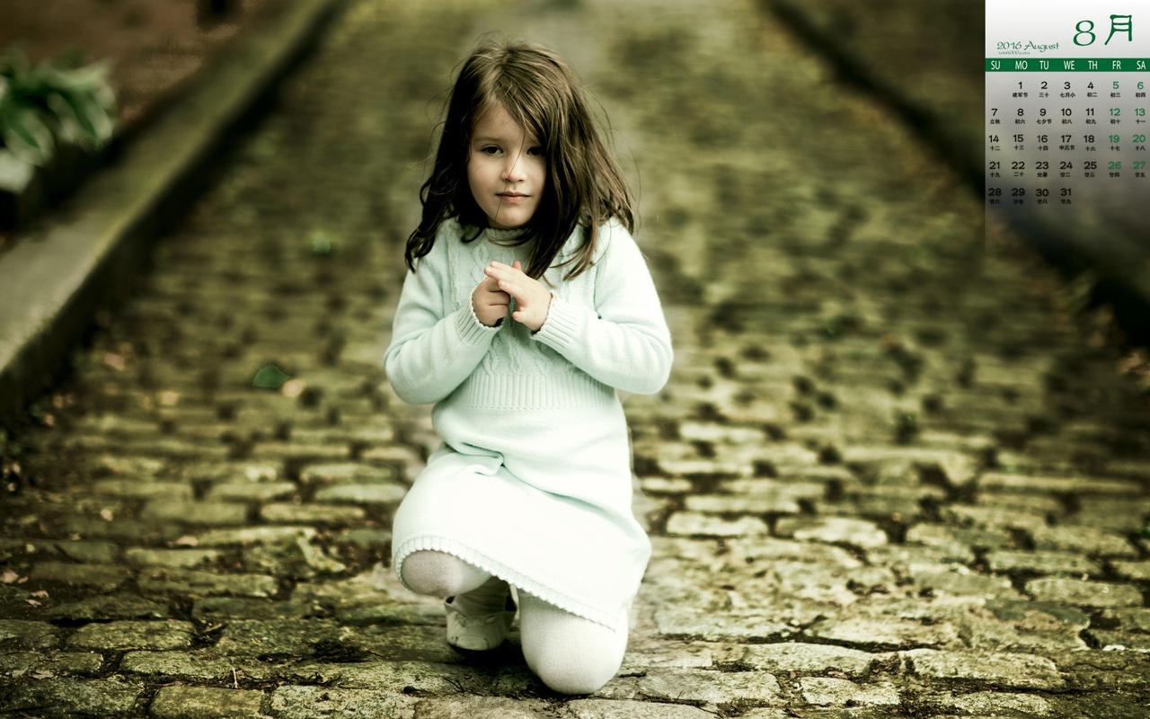 2016年8月日历童真可爱小孩高清壁纸图片