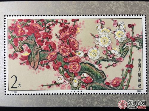 t103 梅花(小型张) 【图案面值】小型张台