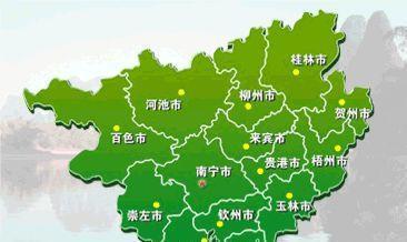 广西壮族自治区 广西的区划调整,14个地级市之一,南宁