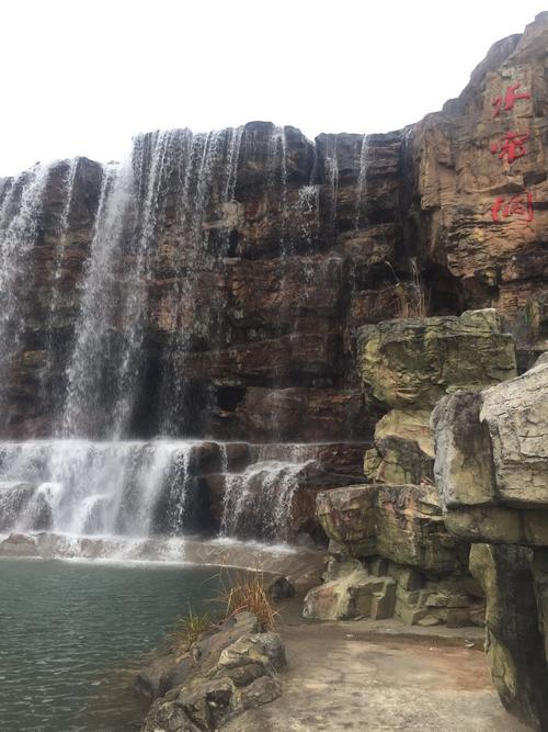 花果山水帘洞,我来看一看那个淘气的泼猴在不在?