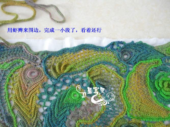 【转载】[转载]卫星宝贝老师《凤凰牡丹》披肩