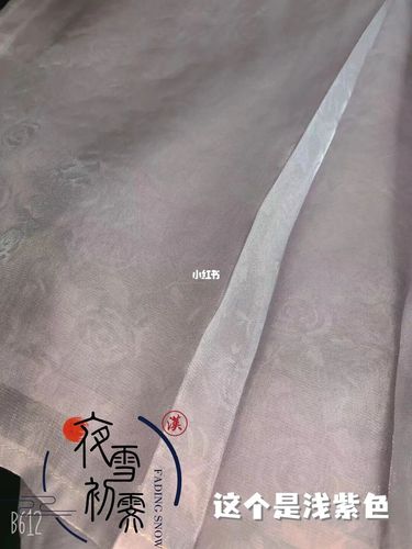 宋抹吊带_吊带_汉服_夏天去哪玩_汉服日常_时尚_穿搭