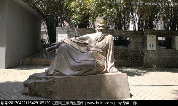 陆九渊雕像