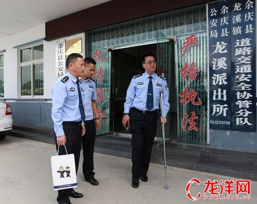 "拐棍局长"王富华——记遵义市余庆县公安局局长王富华