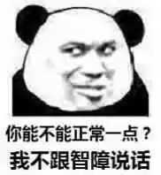有没有一个万能表情包可以回复所有问题?