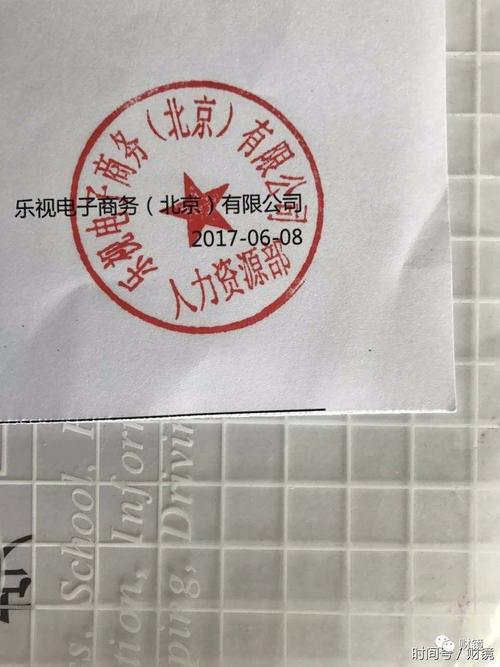 公开表示,由于乐视控股及非上市体系面临资金紧张的困境,公司决定将7