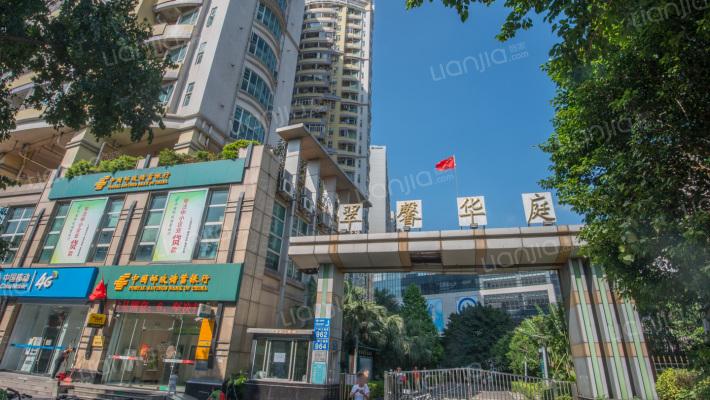 广州翠馨华庭房价怎么样翠馨华庭房源户型图小区车位交通地址详情分析