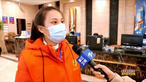 温州文成宾馆集中隔离观察点负责人赵巧巧:让他们能够吃到家乡的味道