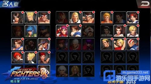 拳皇98终极之战ol先手值问题先手值怎