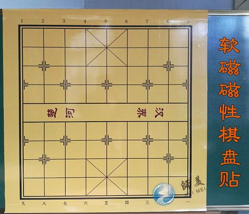 磁力围棋中国象棋教学棋盘五子棋套装磁性大号黑白棋子二合一软布