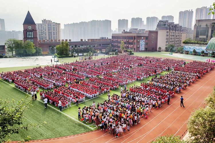 开学第一天——涪陵城七校兴涪校区秋季开学掠影