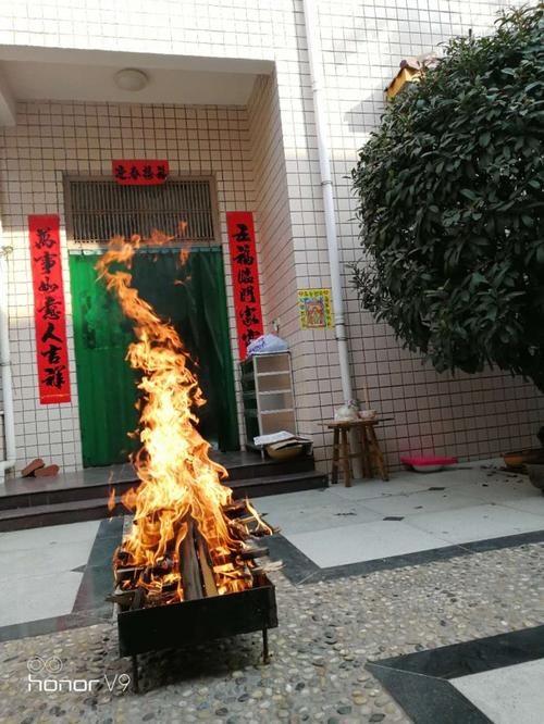 旺火贺春