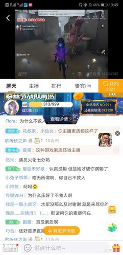 如何评价虎牙第五人格主播小汪?