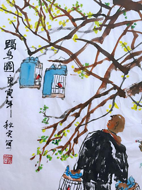 【老北京水墨人物画】--遛鸟图 李尤早期书画作品真迹