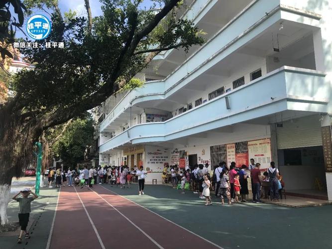 桂平市西山镇中心小学 桂平市凤凰小学