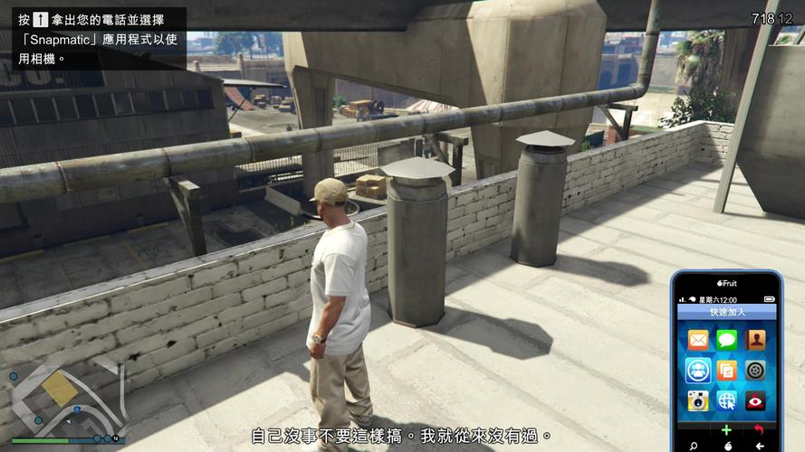 gta5|萌新玩差事