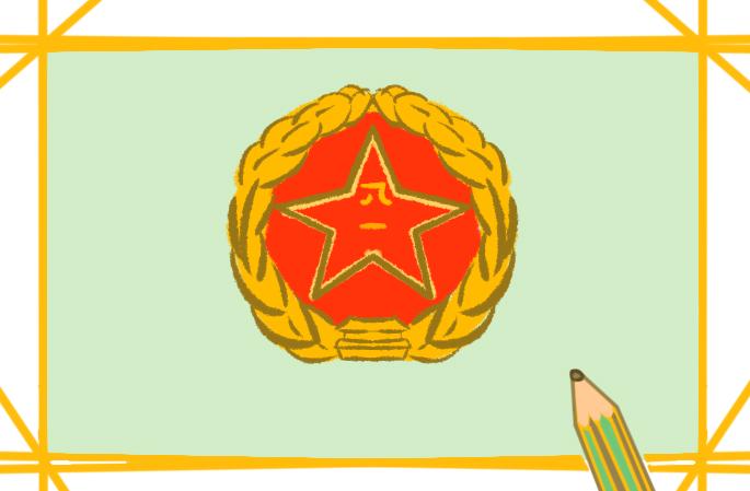 美丽的军徽上色简笔画图片教程步骤