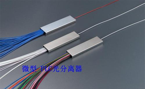 益熙专业技术微型plc光分路器