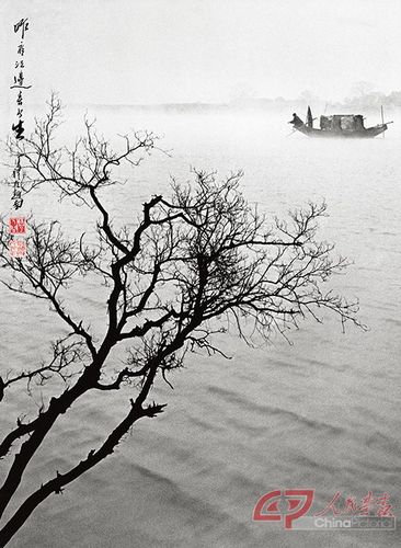 第二届"郎静山杯"中国新画意摄影双年展江苏淮安盛大开幕
