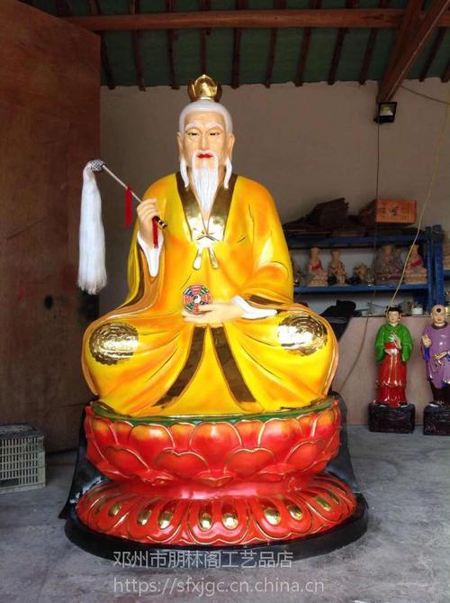 玻璃钢三清佛像 太上老君 1.6米元始天尊 道德天尊佛像神像