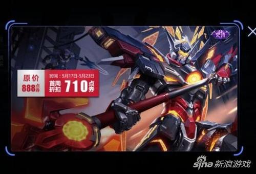 王者荣耀吕布末日机甲多少钱末日机甲什么时候出