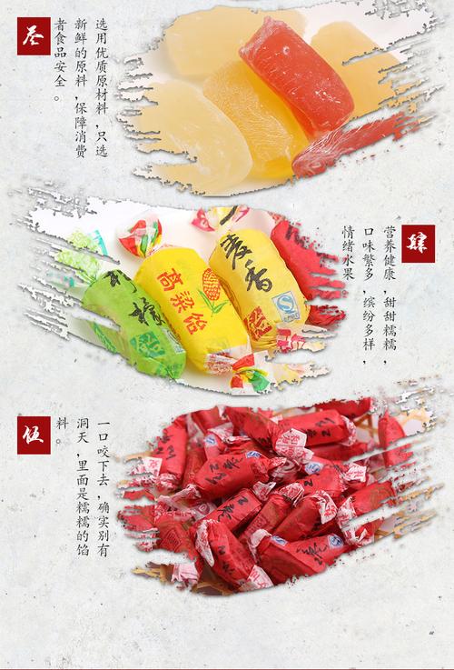500g*2袋原味高粱饴【图片 价格 品牌 报价】-京东