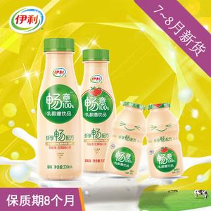 伊利畅意含乳酸菌益生菌儿童牛奶低脂酸奶整箱瓶装饮品饮料100ml