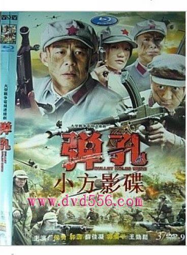 首页 电视剧 大陆电视剧 演员:郭涛薛佳凝侯勇 分类: 字幕:中文 语言