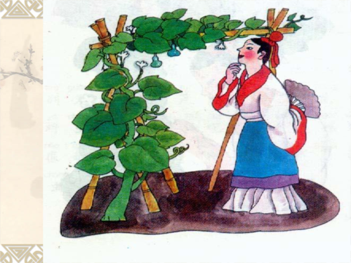 我要的是葫芦电子课件2.ppt