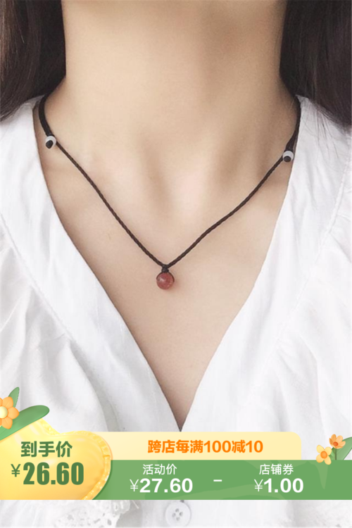 草莓晶转运珠项链女脖子锁骨链招桃花黑绳新款网红简约