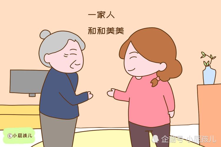 当父母老了以后,你会为重男轻女的他们养老吗?女人的回答很直接