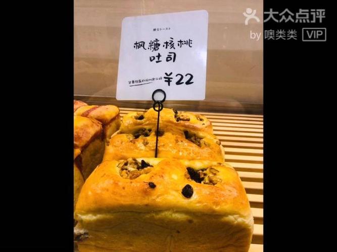 司乎·日式鲜吐司(华润万象汇店)-"万象城里面的好吃.