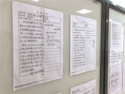 字迹工整的手写门诊病历.