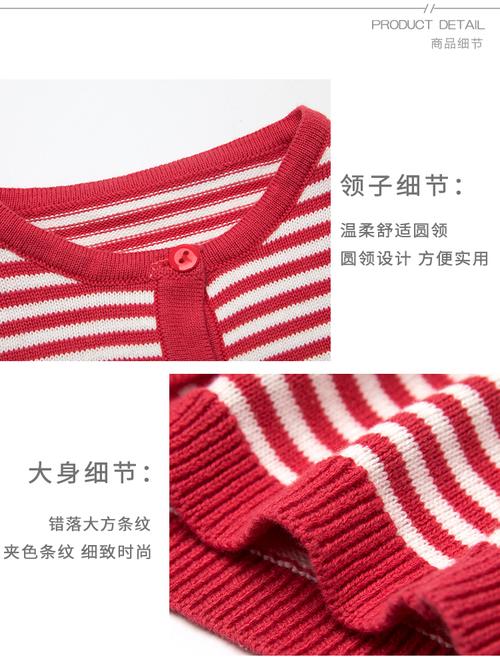 初礼 男女童蓝白条纹针织套装红白撞色全棉毛衫毛裤2件套过年童装